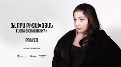 Flora Bichakhchyan